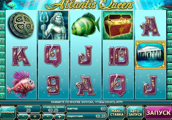 Игровой автомат Atlantis Queen (Королева Атлантиды)