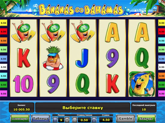 Интерфейс игрового автомата Bananas go Bahamas