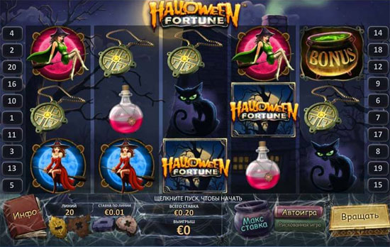 Игровой автомат Halloween Fortune (Удача Хэллоуина)