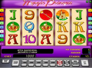 Игровой автомат Magic Princess (Волшебная Принцесса)