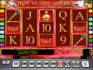 Игровой автомат Royal Treasures (Королевские Сокровища)